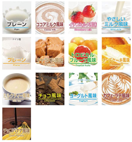 アルプロン味の種類