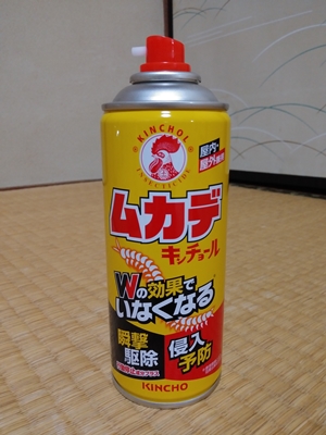 ムカデの予防対策にコレを使ってみたら、ピタリといなくなったよ