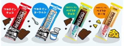 プロテインバー おすすめ