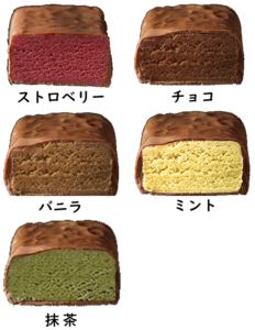 ザイテンバッハプロテインバー