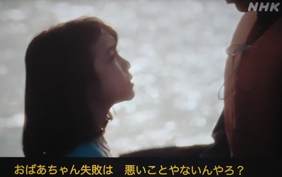 舞いあがれ 感動のシーン