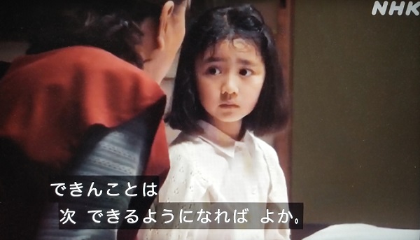 舞いあがれ 6話 名言