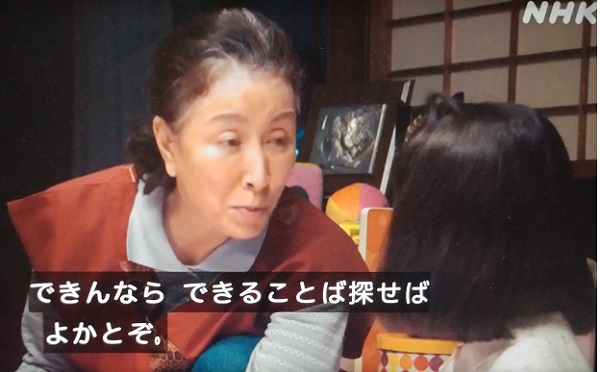 舞いあがれ 6話 名言