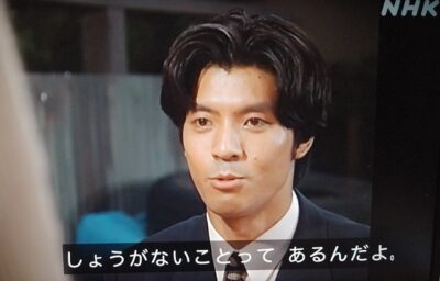 ドラマの名言・名セリフ