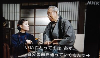 ドラマの名言・名セリフ