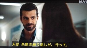 DOCあすへのカルテ 名言 岐路 