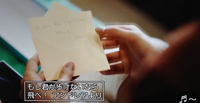 DOCあすへのカルテ 名言 岐路 
