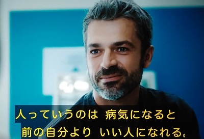 名言 11話