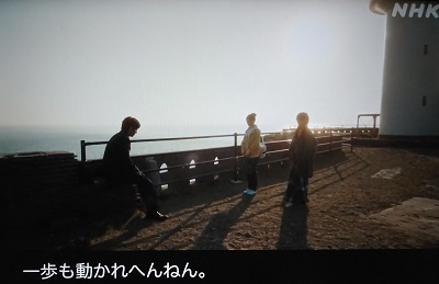 舞いあがれ 33話 名言