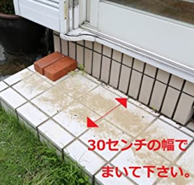 ムカデ博士撒き方