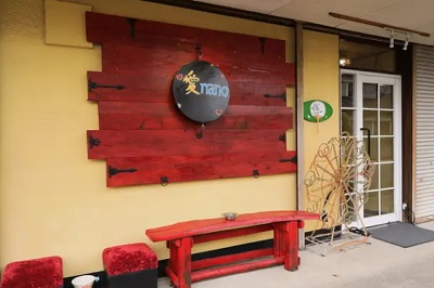 多治見市韓国料理のお店