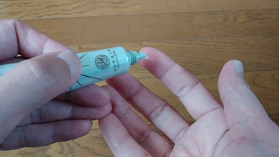 爪水虫 市販 塗り薬 クリアストロングショットアルファ 使い方
