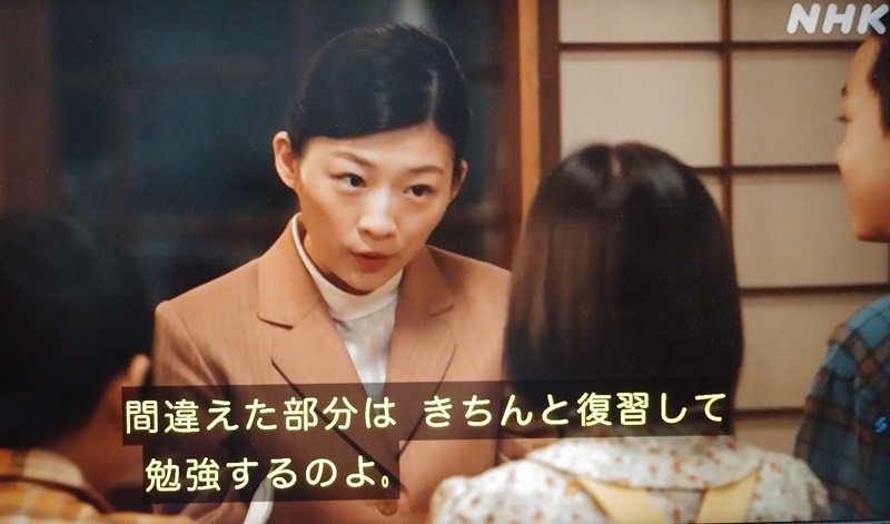 NHK連続テレビ小説「虎に翼」より