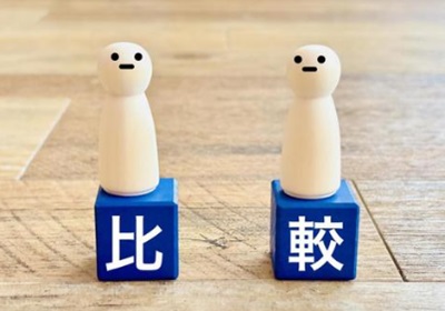比較