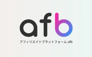 afb（アフィb）