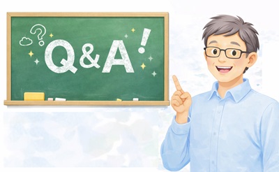 よくある質問 Q and A